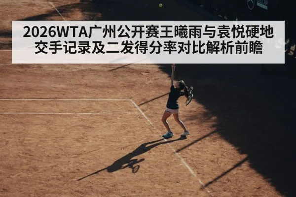 female tennis player serve